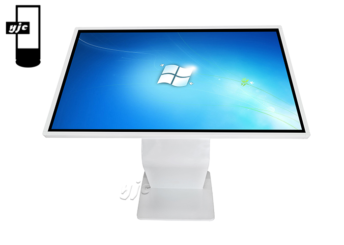 Interactive Kiosk